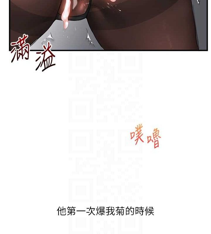 71P - 玩转学姊