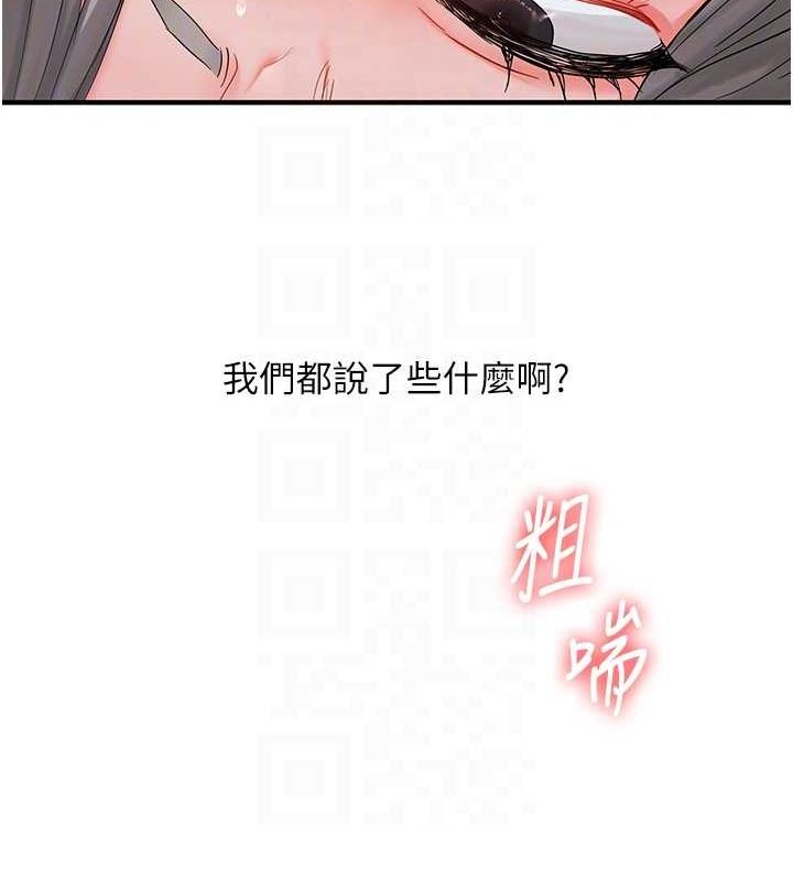 73P - 玩转学姊
