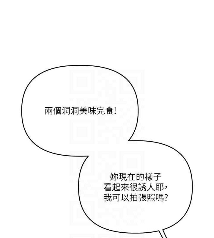 79P - 玩转学姊