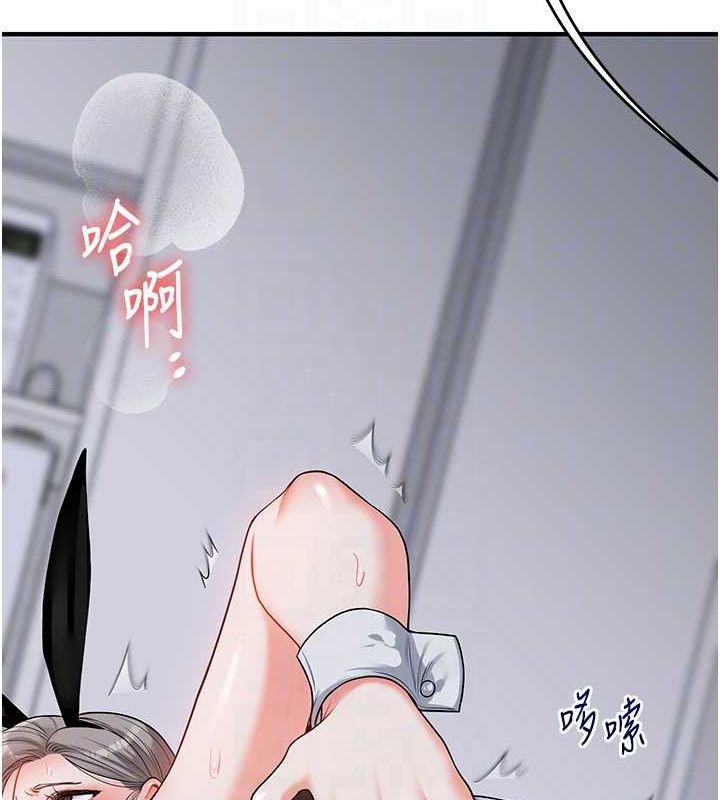 80P - 玩转学姊