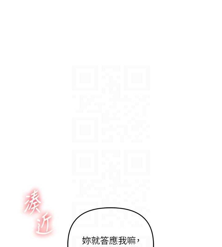 83P - 玩转学姊