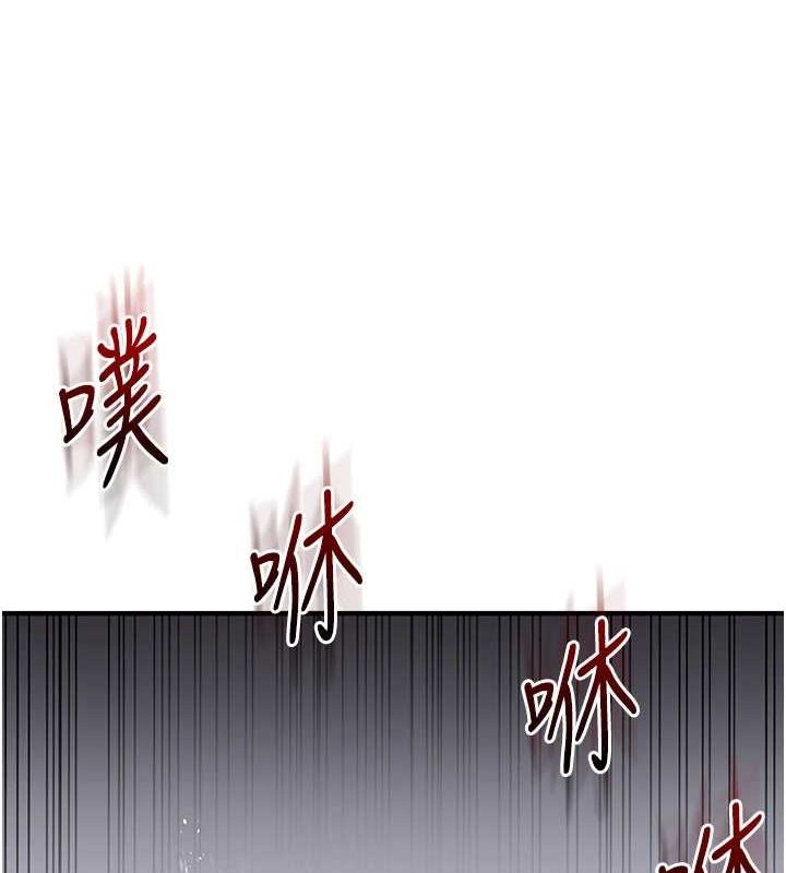 8P - 玩转学姊