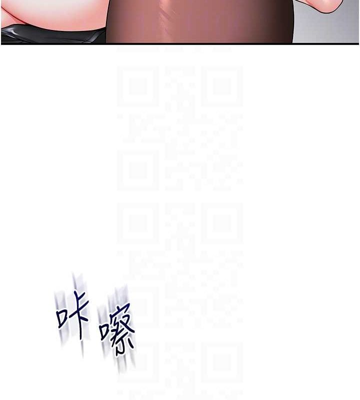 92P - 玩转学姊