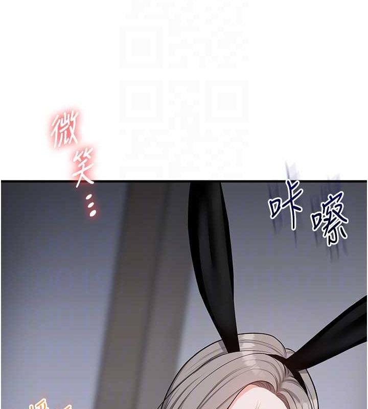 93P - 玩转学姊