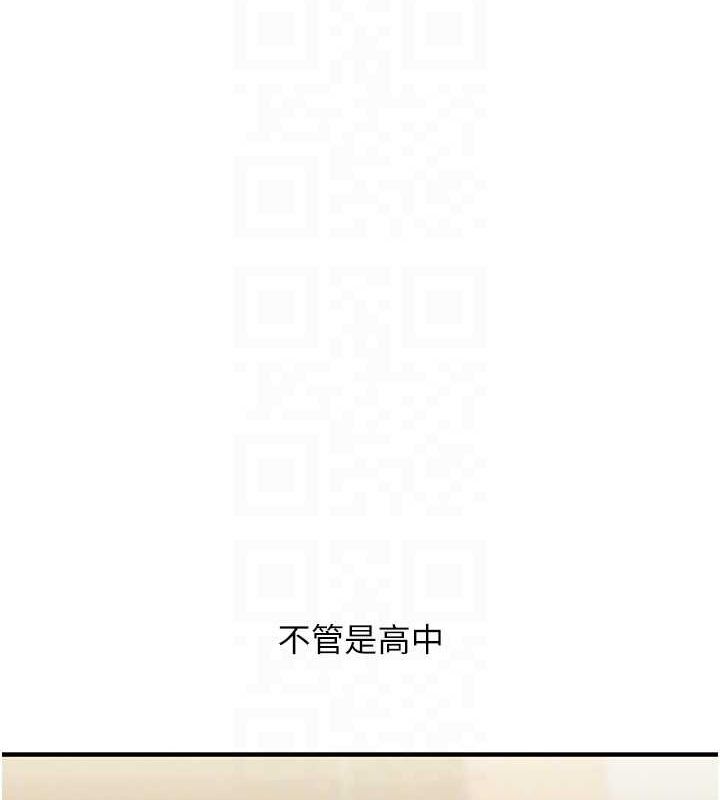 98P - 玩转学姊