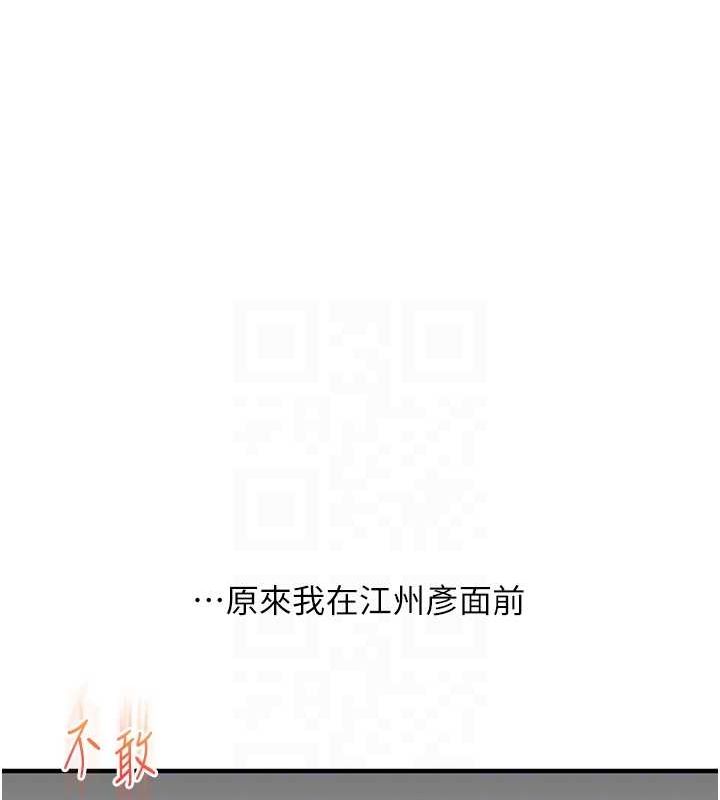 100P - 玩转学姊