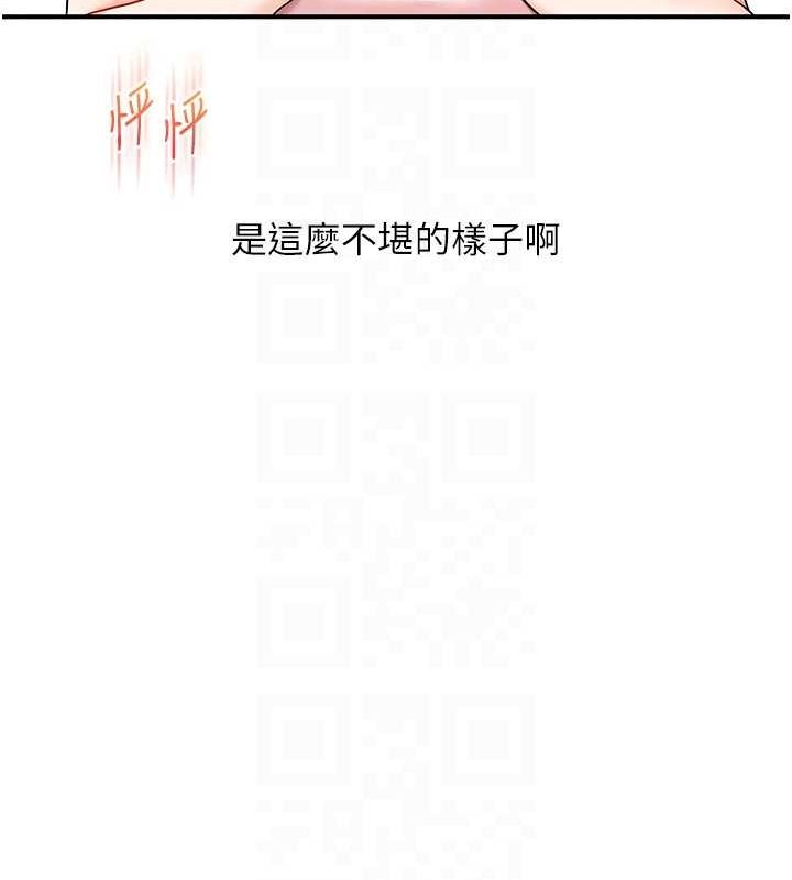 102P - 玩转学姊
