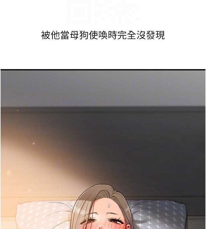 103P - 玩转学姊