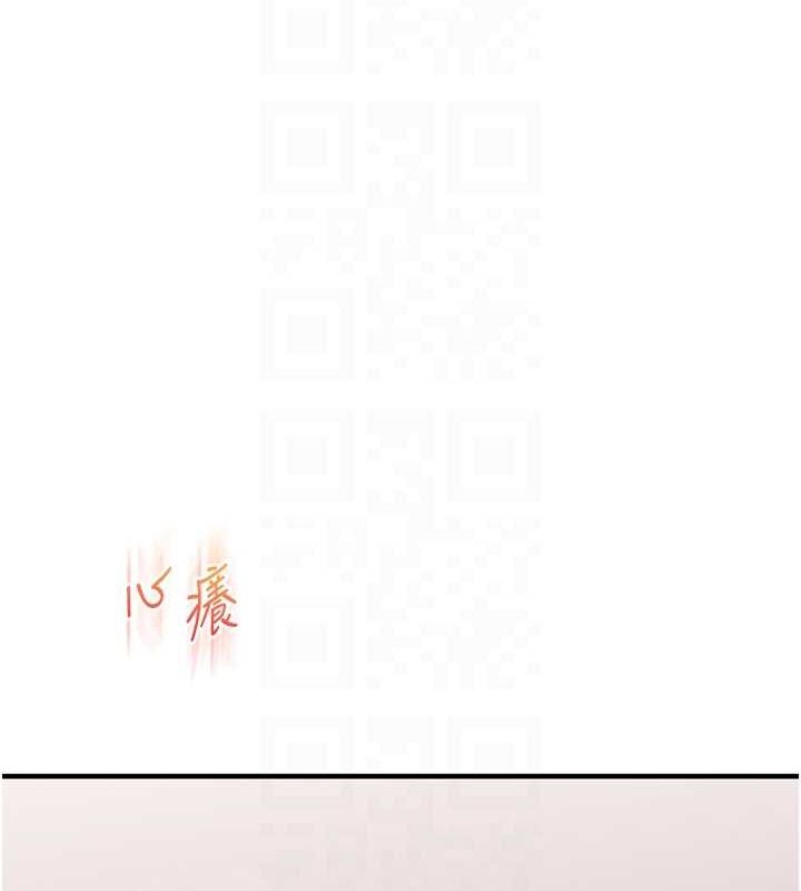 107P - 玩转学姊