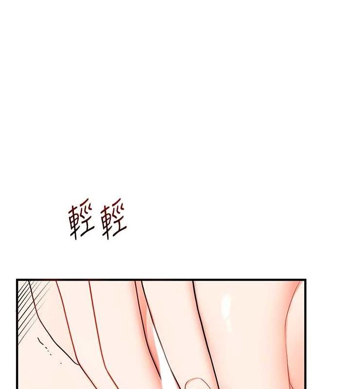 110P - 玩转学姊