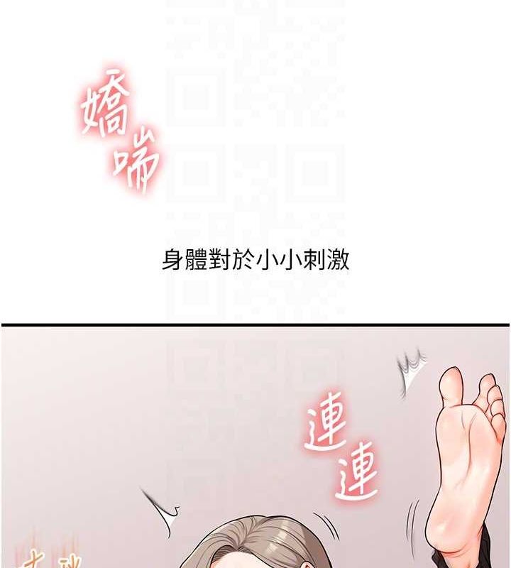 113P - 玩转学姊