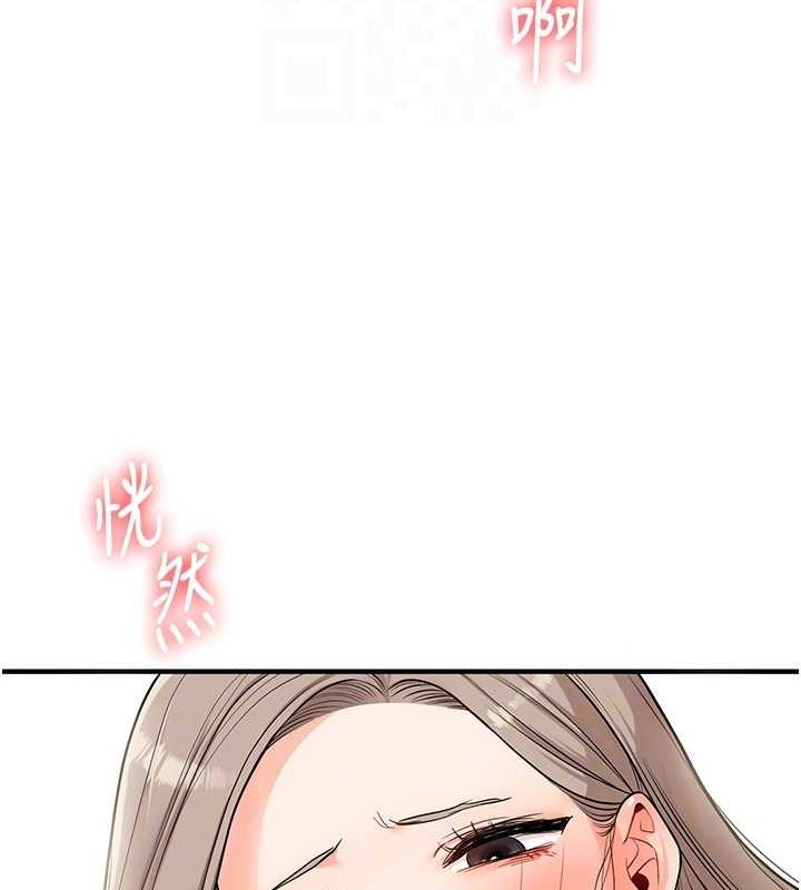 116P - 玩转学姊
