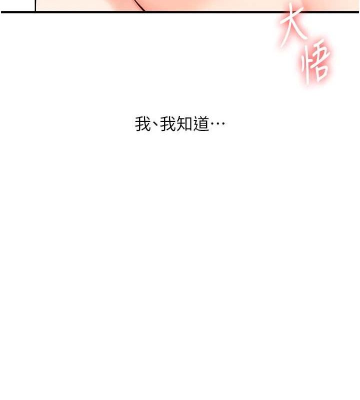 118P - 玩转学姊