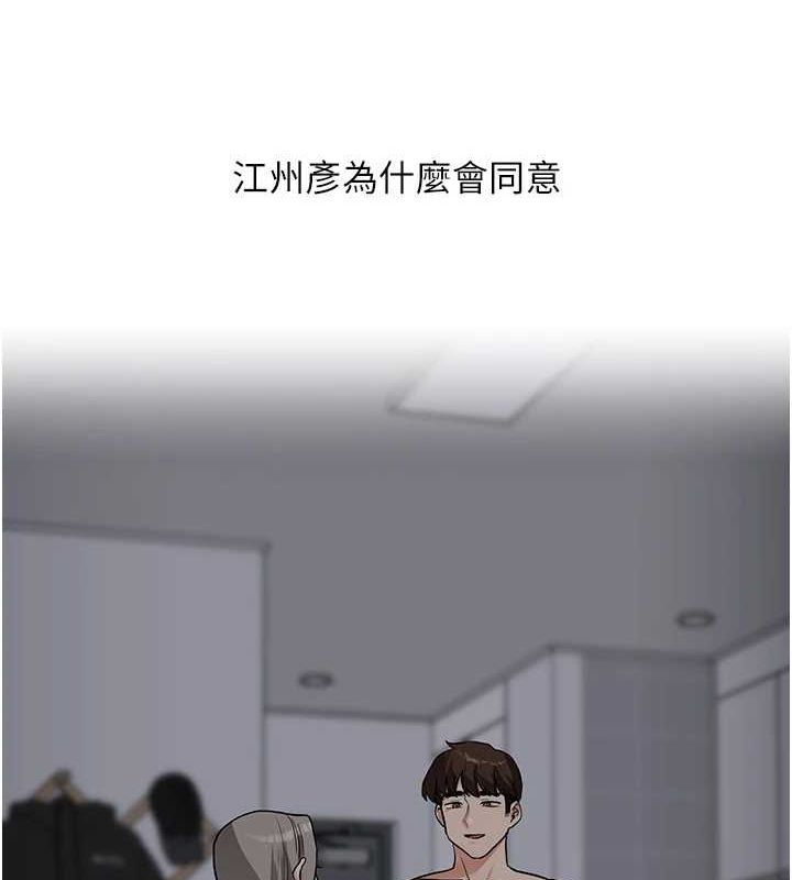 119P - 玩转学姊