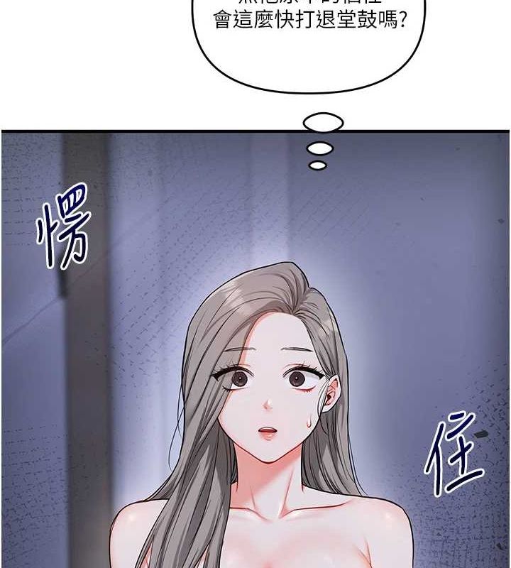 11P - 玩转学姊