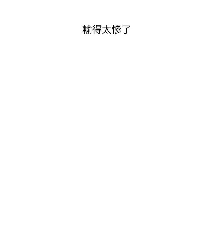 127P - 玩转学姊