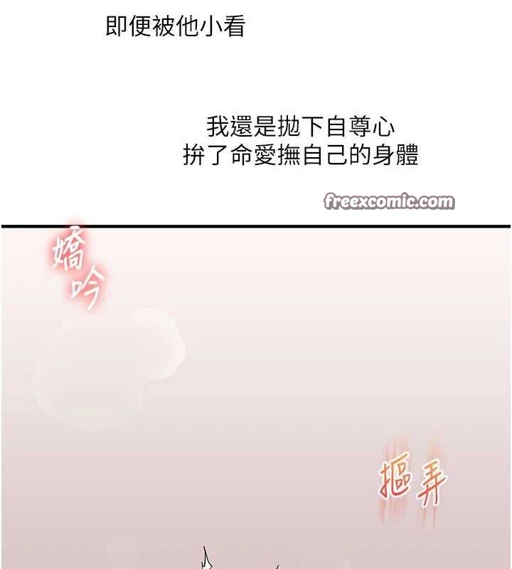 128P - 玩转学姊