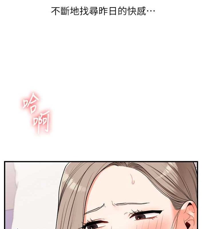 130P - 玩转学姊