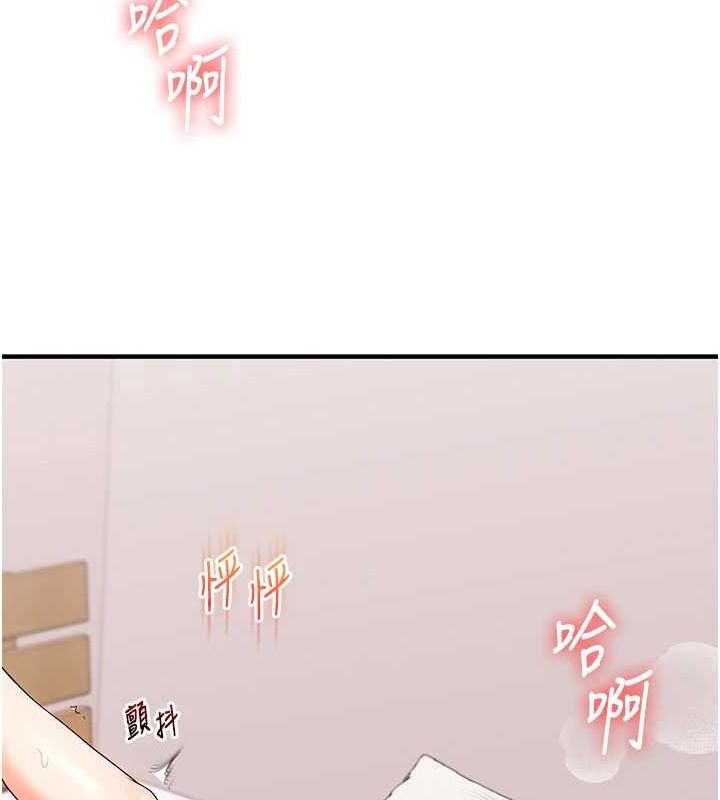 142P - 玩转学姊
