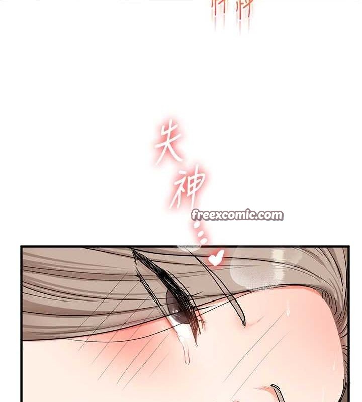 144P - 玩转学姊