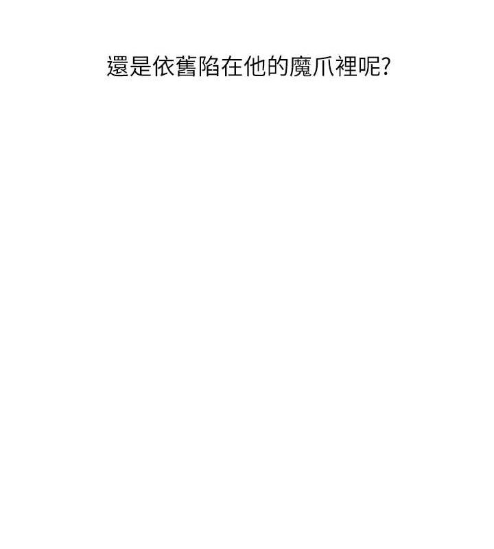 14P - 玩转学姊