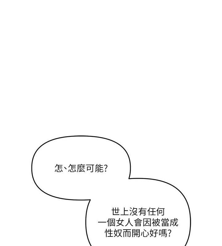 18P - 玩转学姊