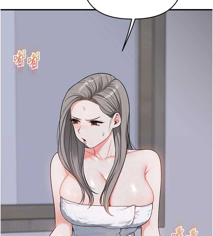 19P - 玩转学姊