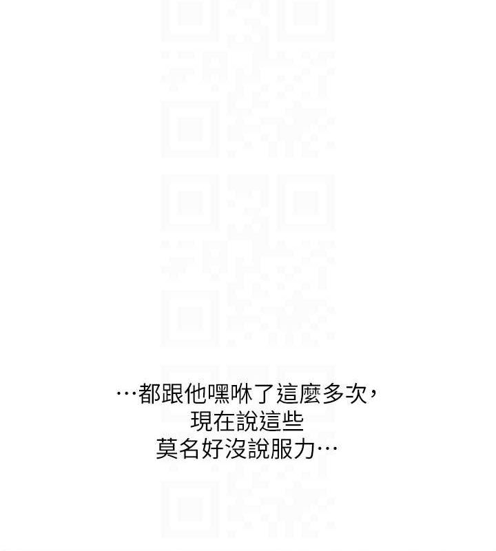 21P - 玩转学姊