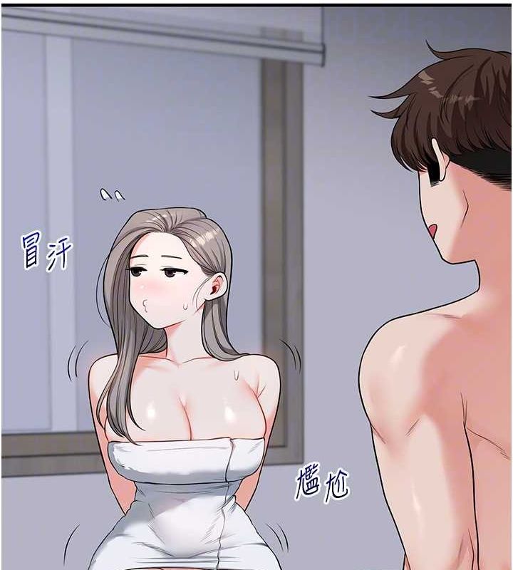 22P - 玩转学姊
