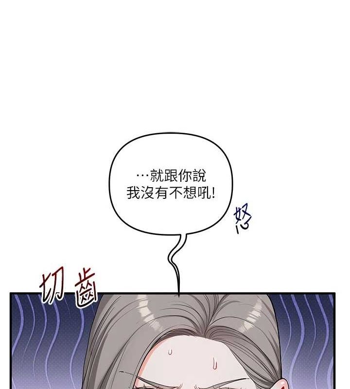 24P - 玩转学姊