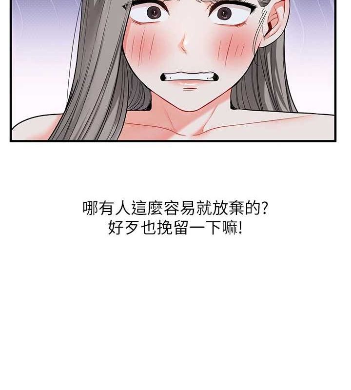 25P - 玩转学姊