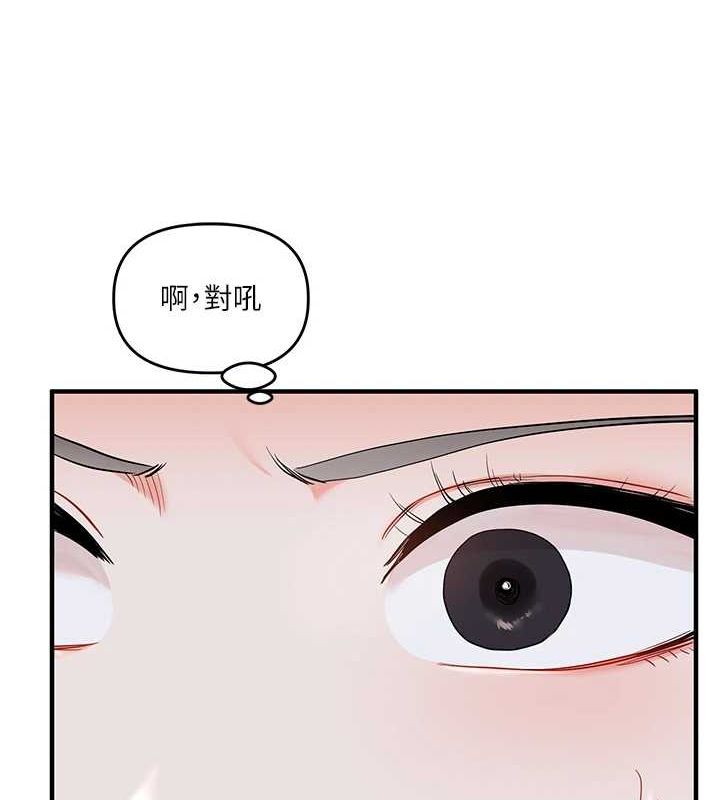 26P - 玩转学姊