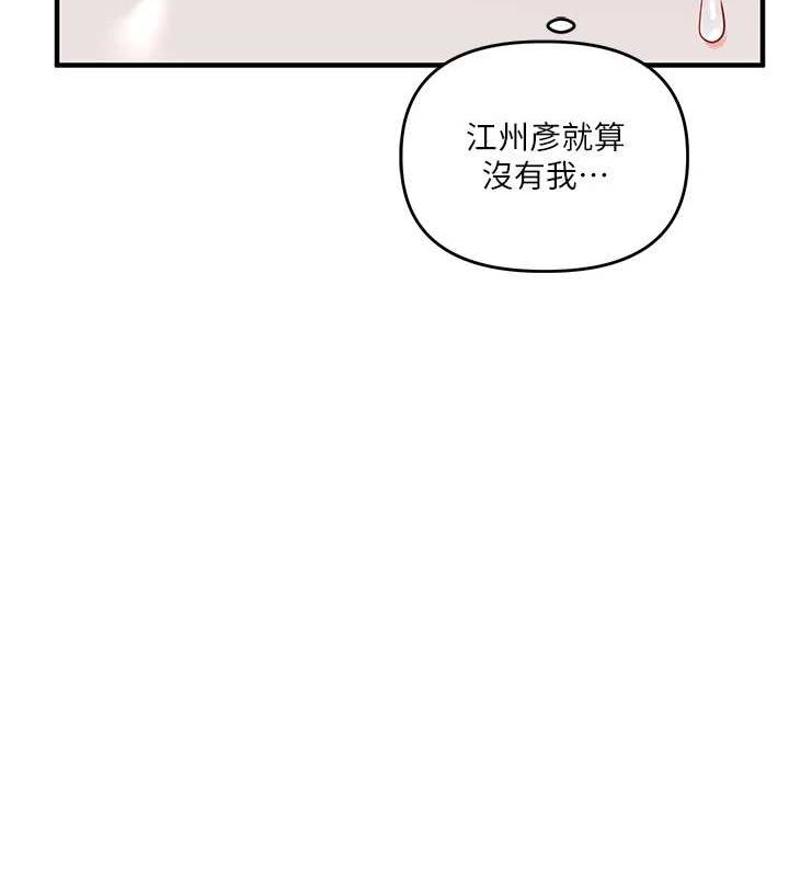 27P - 玩转学姊