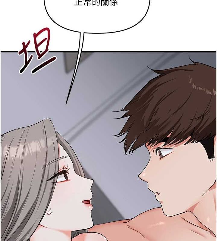 2P - 玩转学姊