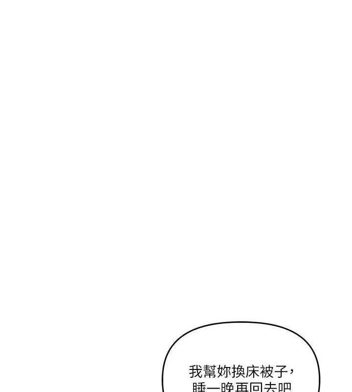 30P - 玩转学姊
