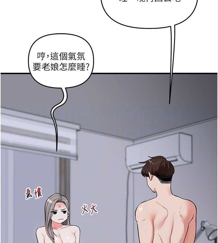 31P - 玩转学姊