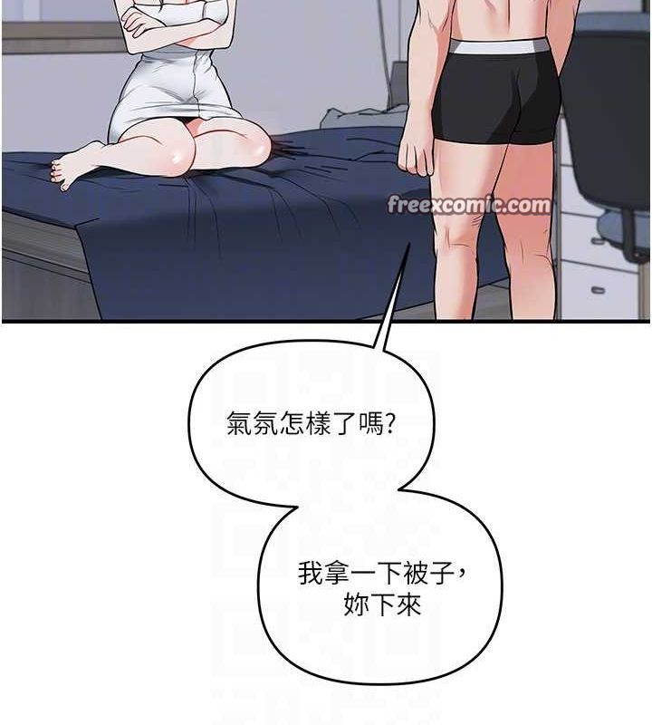32P - 玩转学姊