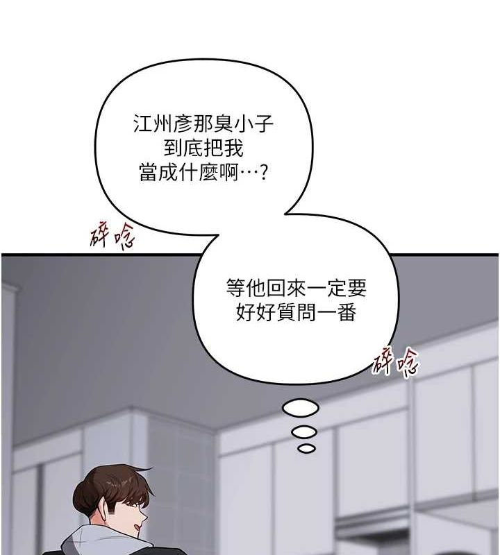 36P - 玩转学姊
