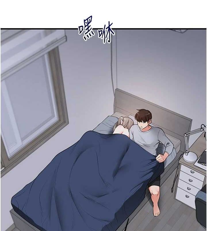 42P - 玩转学姊