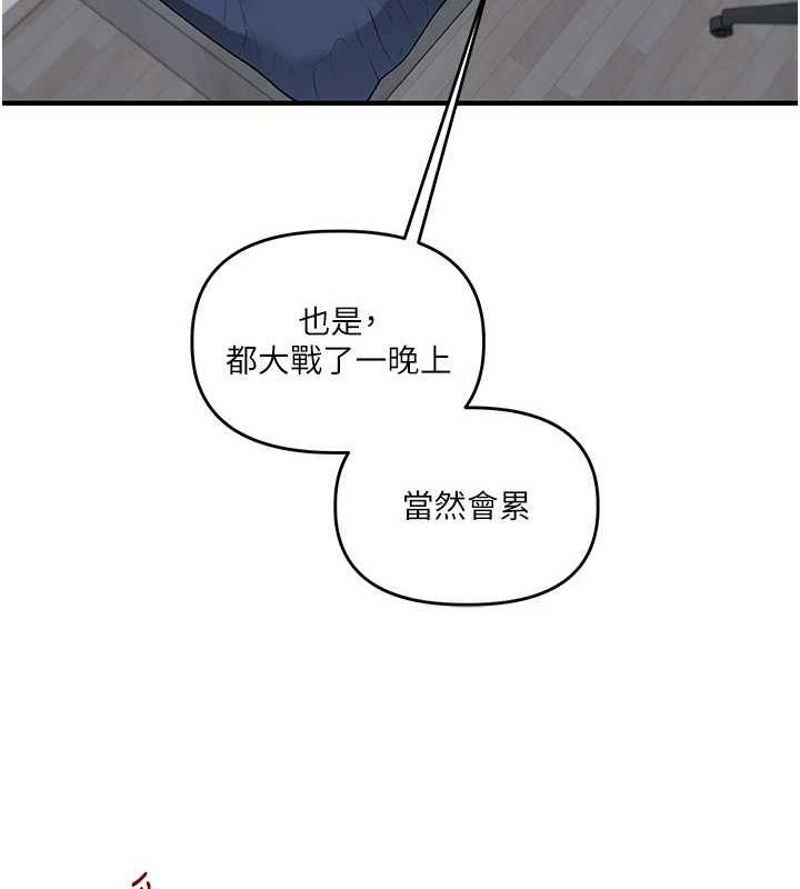 43P - 玩转学姊