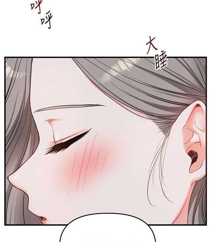 44P - 玩转学姊