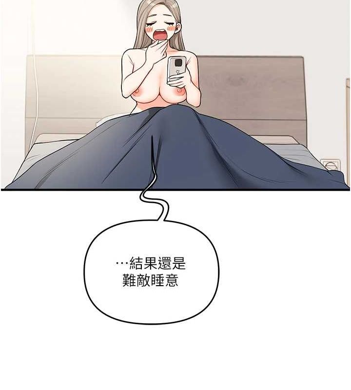 51P - 玩转学姊