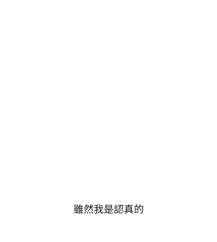 54P - 玩转学姊