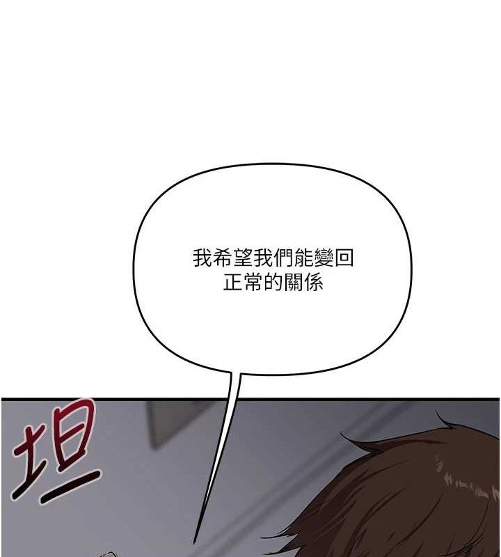 55P - 玩转学姊