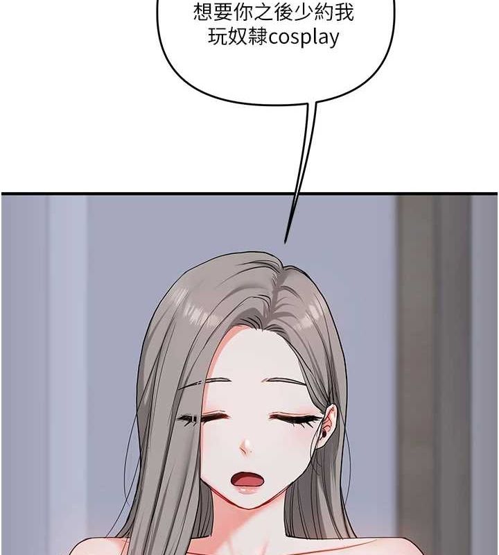 5P - 玩转学姊
