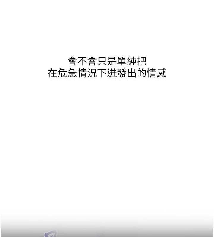 63P - 玩转学姊
