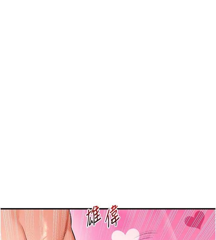 68P - 玩转学姊