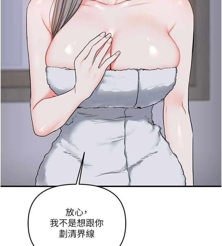 6P - 玩转学姊