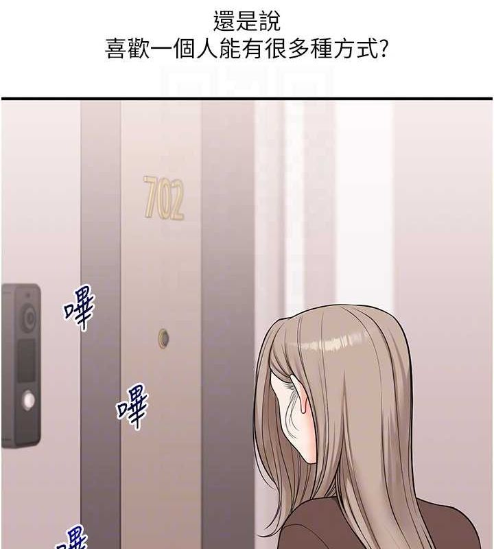 72P - 玩转学姊