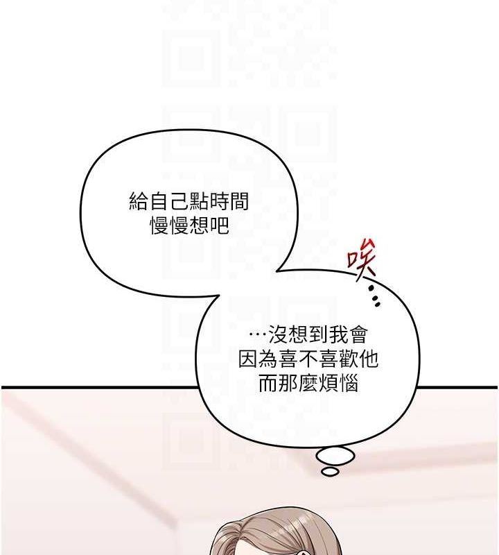 74P - 玩转学姊